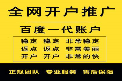 百度竞价账户托管助力企业增长案例