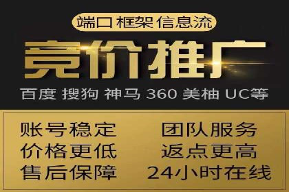 开户即享高返点：快速盈利的秘诀