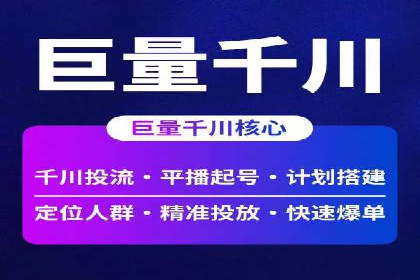抖音信息流代理案例：助力品牌精准营销