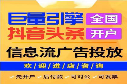 实战经验：信息流优化师如何实现高效投放